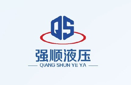 强顺液压